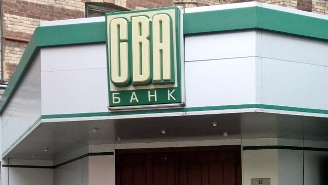 АКБ Северо-Восточный альянс. Архивное фото АКБ Северо-Восточный альянс. Архивное фото
