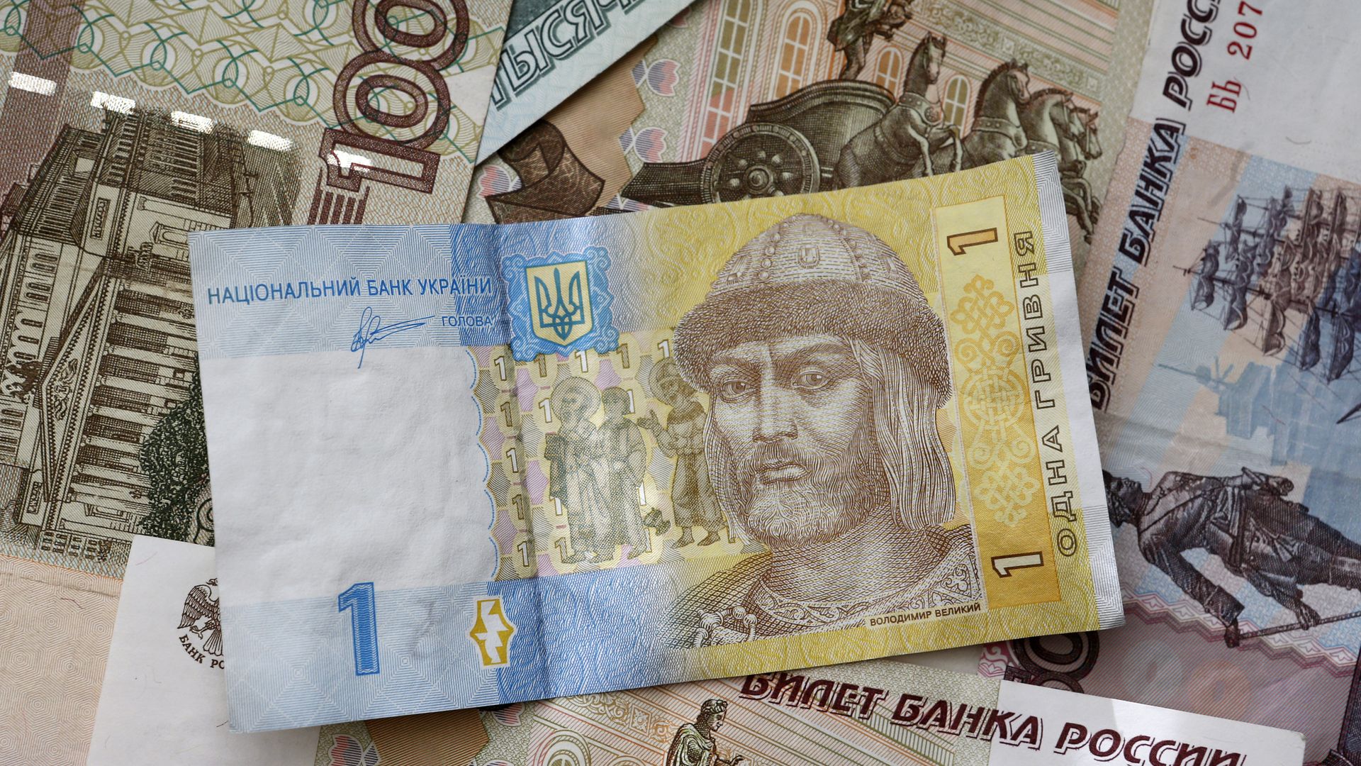 Денежные купюры и монеты России и Украины Денежные купюры и монеты России и Украины - РИА Новости, 1920, 18.06.2022