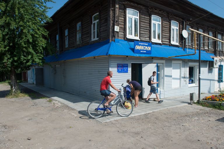 Город Чекалин Город Чекалин