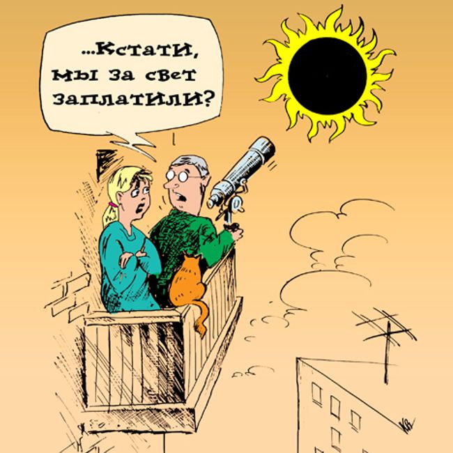 Карикатура дня от Владимира Кремлева