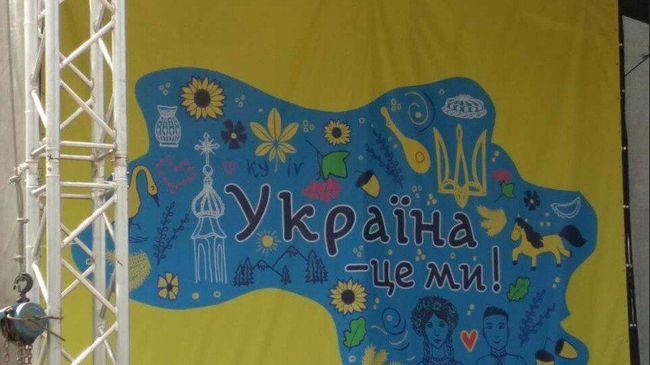 Украины, где отсутствуют Крым и отдельные регионы Луганской и Донецкой областей, вывешенная в городе Бровары. 23 августа 2017 Украины, где отсутствуют Крым и отдельные регионы Луганской и Донецкой областей, вывешенная в городе Бровары. 23 августа 2017