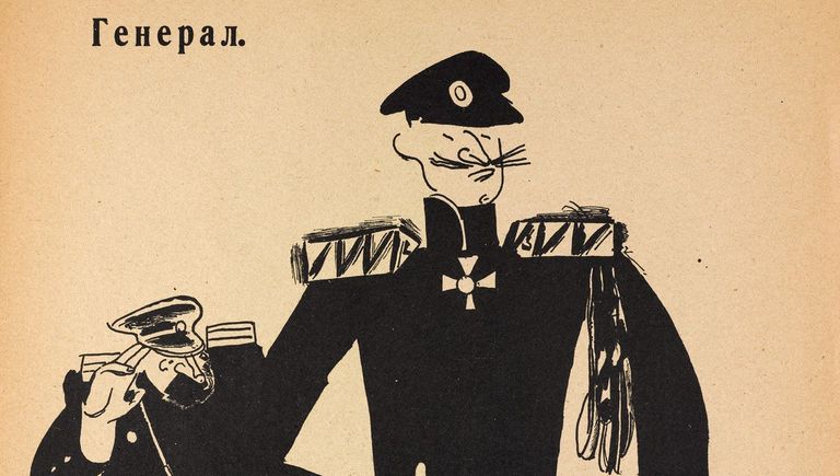Генерал. Жертва революции. Генерал. Жертва революции.
