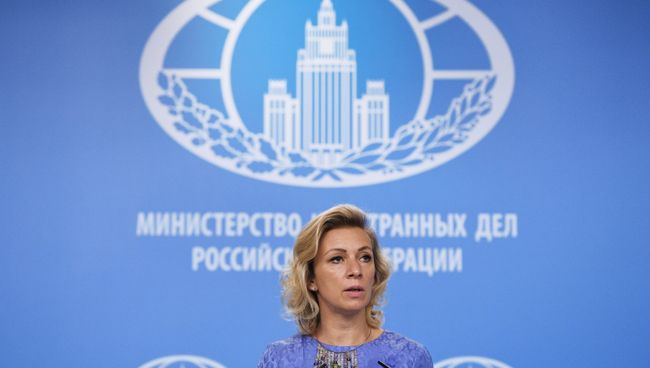 Официальный представитель министерства иностранных дел России Мария Захарова во время брифинга в Москве. 24 августа 2017
