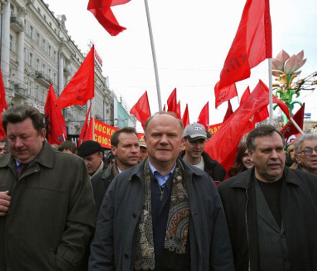 КПРФ. Архив