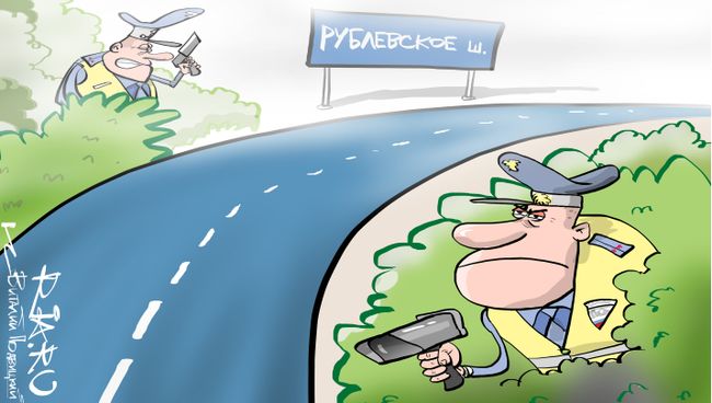 На страже порядка