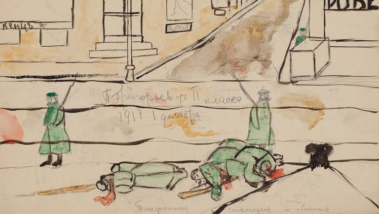 Детский рисунок Телефонная станция и убитые. Декабрь 1917 года Детский рисунок Телефонная станция и убитые. Декабрь 1917 года