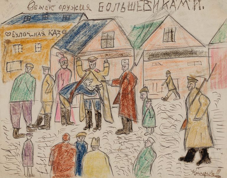 Детский рисунок Обыск оружия большевиками. 1917 год Детский рисунок Обыск оружия большевиками. 1917 год