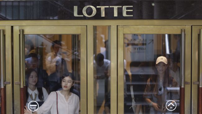 Логотип Lotte group. Архивное фото Логотип Lotte group. Архивное фото