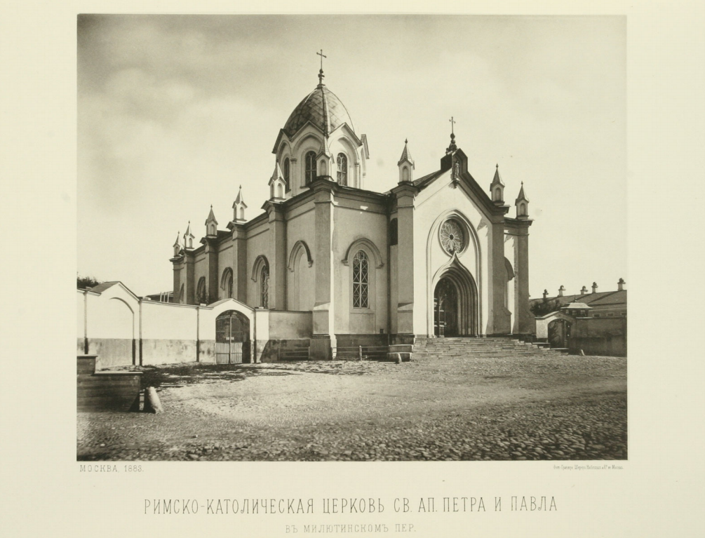 Храм Святых Апостолов Петра и Павла в Москве - РИА Новости, 1920, 11.07.2025