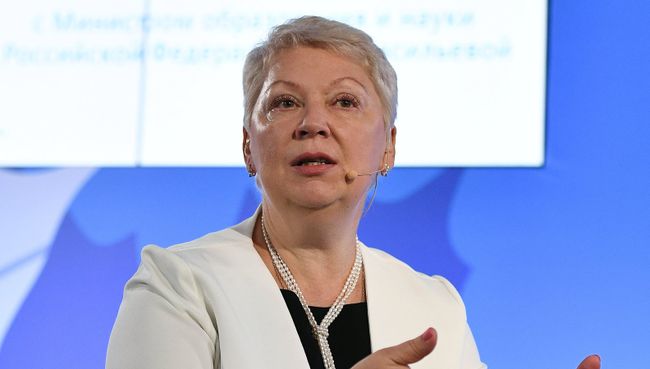 Министр образования и науки РФ Ольга Васильева на IV Общероссийском родительском собрании. 30 августа 2017