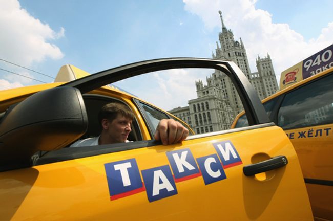Такси. Архив Такси. Архив