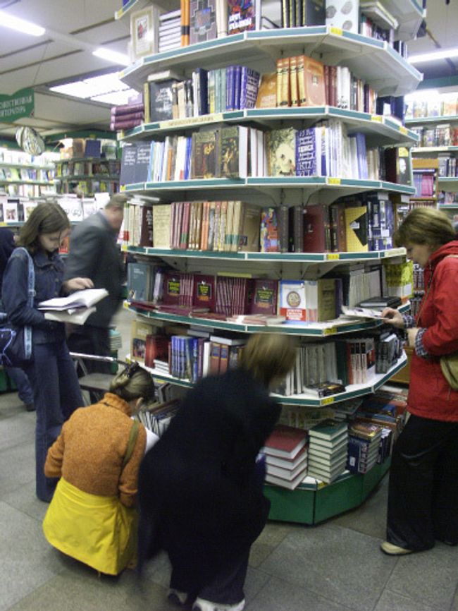 Власти столицы проверят, хватает ли москвичам книжных магазинов Власти столицы проверят, хватает ли москвичам книжных магазинов