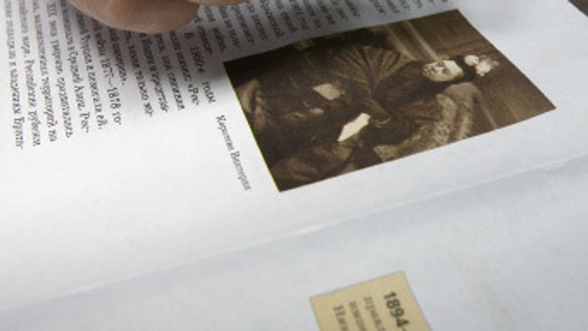Книга. Архив. Книга. Архив.
