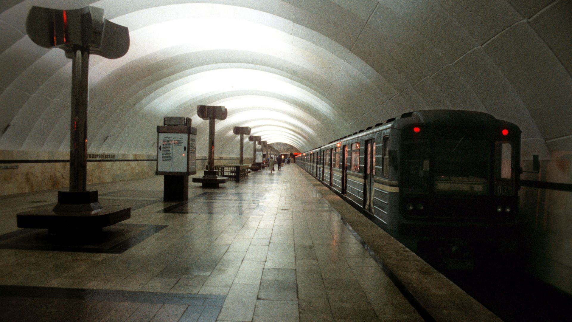 Станция метро Тимирязевская в Москве. Станция метро Тимирязевская в Москве. - РИА Новости, 1920, 28.10.2022