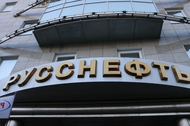 Русснефть