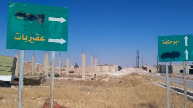 Ситуация в провинции Хама