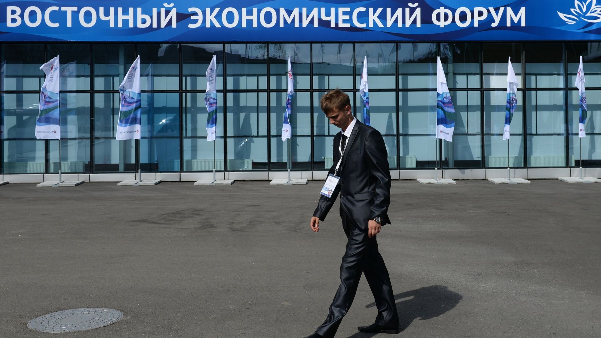 Баннер с информацией о проведении Восточного экономического форума во Владивостоке - РИА Новости, 1920, 14.05.2025
