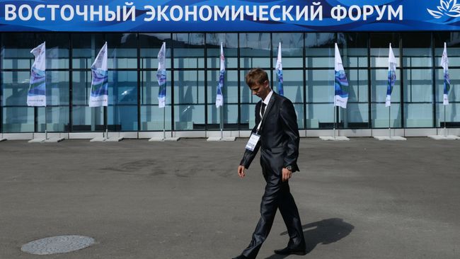 Баннер с информацией о проведении Восточного экономического форума во Владивостоке