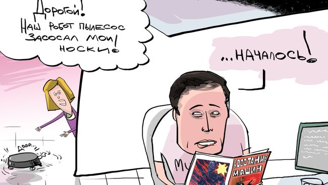 На измене На измене