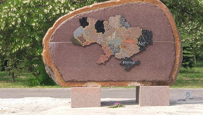 Памятник, на котором житель Днепропетровской области написал, что Крым - это Россия Памятник, на котором житель Днепропетровской области написал, что Крым - это Россия