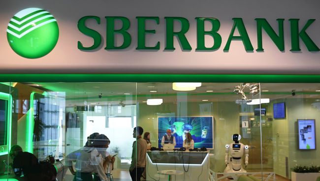 Стенд Сбербанка на площадке Восточного экономического форума во Владивостоке