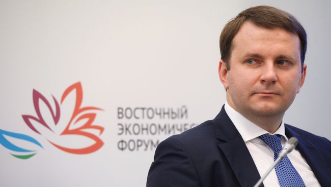 Министр экономического развития РФ Максим Орешкин на Восточном экономическом форуме во Владивостоке. 6 сентября 2017 Министр экономического развития РФ Максим Орешкин на Восточном экономическом форуме во Владивостоке. 6 сентября 2017