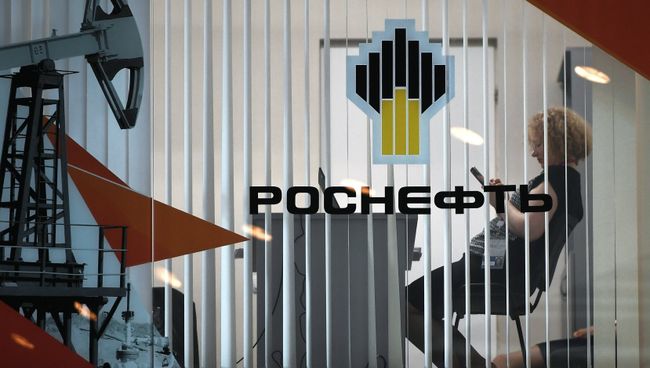 Стенд компании Роснефть. Архивное фото