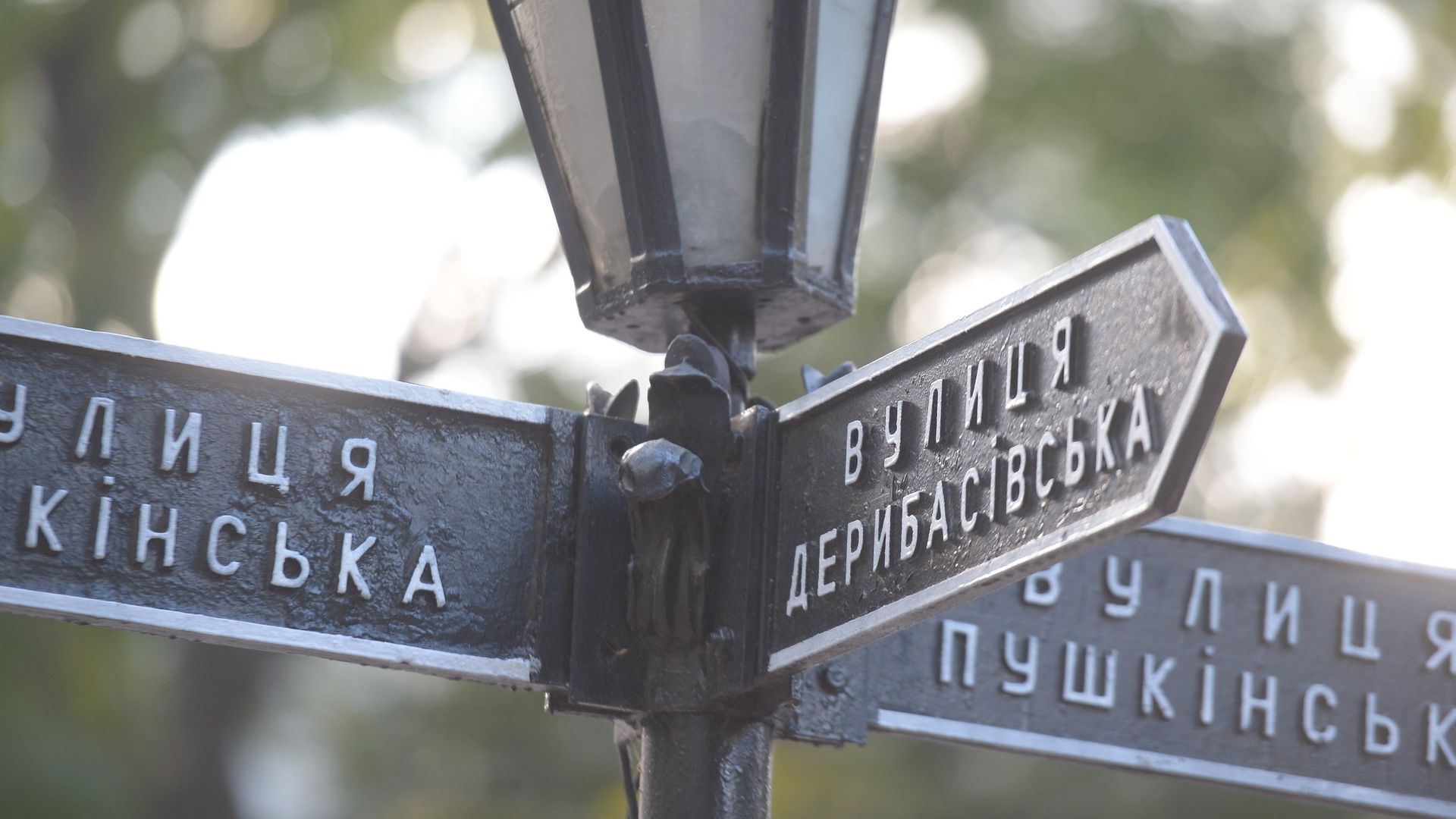 Указатель на улицу Дерибасовская в Одессе Указатель на улицу Дерибасовская в Одессе - РИА Новости, 1920, 01.07.2026