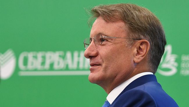 Председатель правления Сбербанка России Герман Греф на Восточном экономическом форуме. 7 сентября 2017