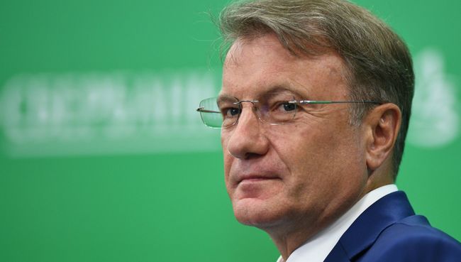 Председатель правления Сбербанка России Герман Греф на Восточном экономическом форуме