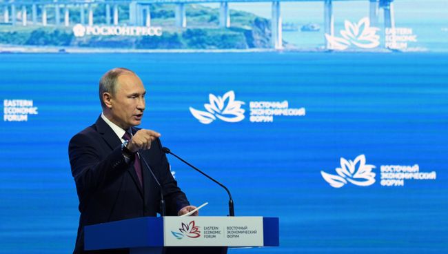 Президент РФ Владимир Путин выступает на пленарном заседании III Восточного экономического форума. 7 сентября 2017