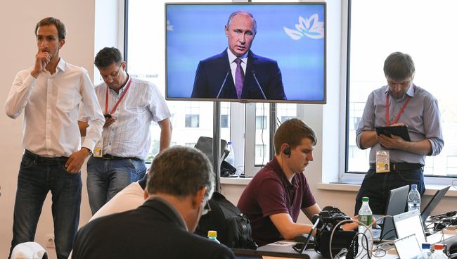 Трансляция выступления президента РФ Владимира Путина на пленарном Восточного экономического форума. 7 сентября 2017
