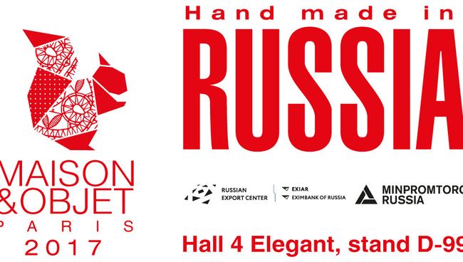 Анонс российской экспозиции на выставке Maison & Objet в Париже Анонс российской экспозиции на выставке Maison & Objet в Париже