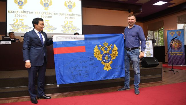 Флаг Казначейства РФ, привезенный в Монголию в рамках экспедиции По тропам Чингиз-хана. 7 сентября 2017 Флаг Казначейства РФ, привезенный в Монголию в рамках экспедиции По тропам Чингиз-хана. 7 сентября 2017