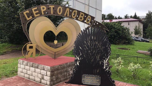 Памятник героине телесериала Игра престолов королеве Дейенерис в Сертолово Памятник героине телесериала Игра престолов королеве Дейенерис в Сертолово