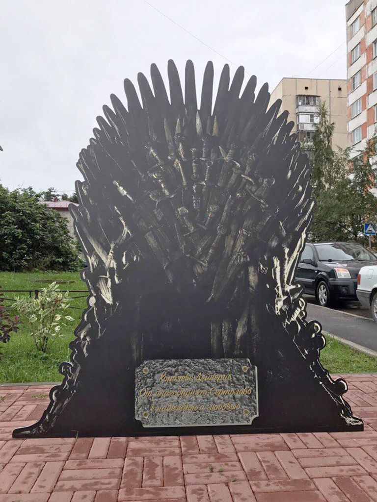 Памятник героине телесериала Игра престолов королеве Дейенерис в Сертолово Памятник героине телесериала Игра престолов королеве Дейенерис в Сертолово
