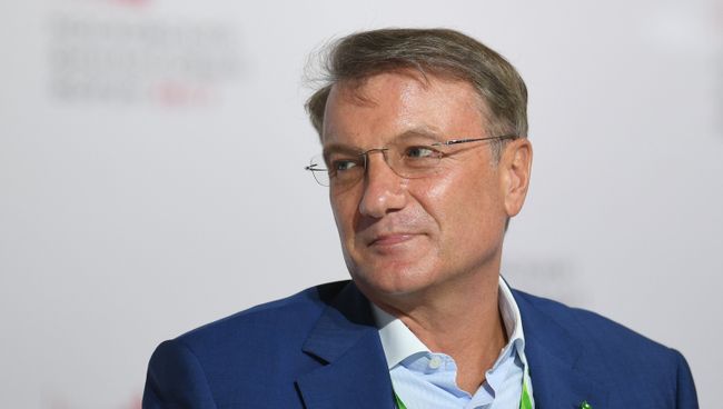 Председатель правления Сбербанка России Герман Греф. Архивное фото Председатель правления Сбербанка России Герман Греф. Архивное фото