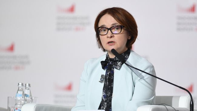 Председатель Центрального банка Российской Федерации Эльвира Набиуллина. Архивное фото Председатель Центрального банка Российской Федерации Эльвира Набиуллина. Архивное фото