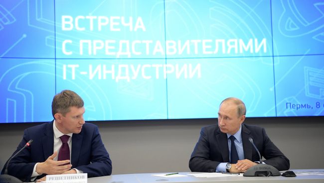 Президент РФ Владимир Путин на встрече с представителями информационно-коммуникационного кластера Пермского края. 8 сентября 2017 Президент РФ Владимир Путин на встрече с представителями информационно-коммуникационного кластера Пермского края. 8 сентября 2017