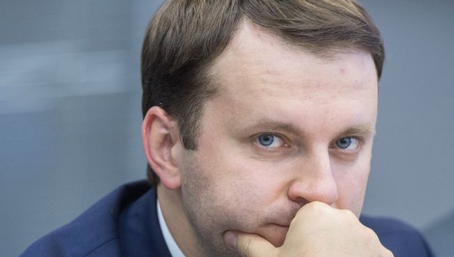 Министр экономического развития Российской Федерации Максим Орешкин. 8 сентября 2017