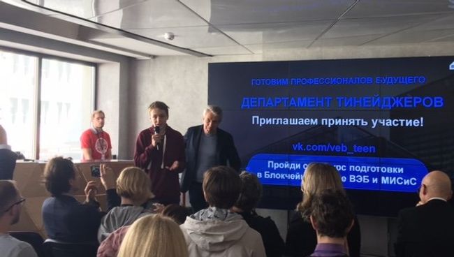 Фестиваль Maker Faire в НИТУ МИСиС. 9 сентября 2017
