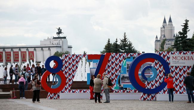 Во время празднования Дня города на Поклонной горе в Москве Во время празднования Дня города на Поклонной горе в Москве