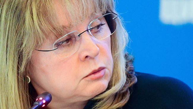 Председатель Центральной избирательной комиссии РФ Элла Памфилова. Архивное фото Председатель Центральной избирательной комиссии РФ Элла Памфилова. Архивное фото