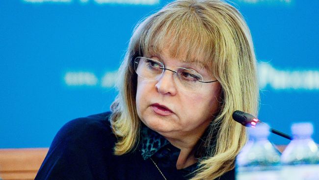 Председатель Центральной избирательной комиссии РФ Элла Памфилова. Архивное фото Председатель Центральной избирательной комиссии РФ Элла Памфилова. Архивное фото