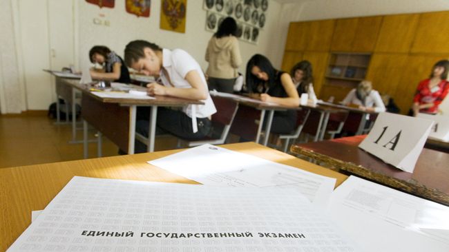 ЕГЭ ЕГЭ