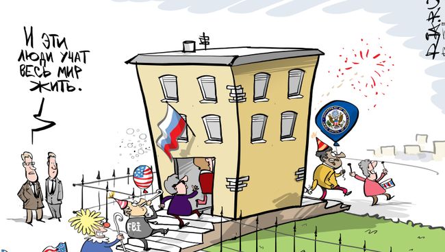 Гуляем, где хотим