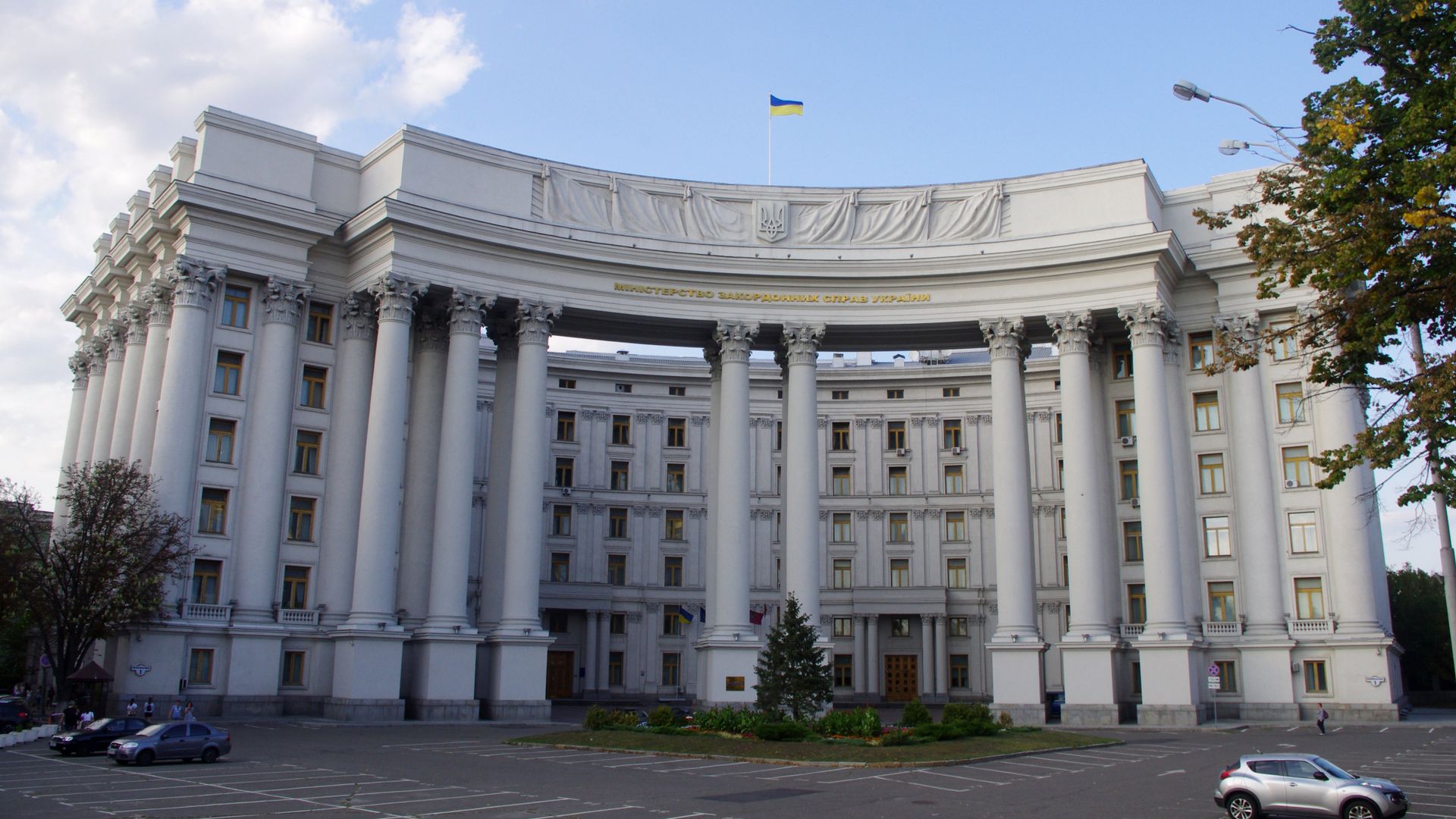 Министерство иностранных дел Украины Министерство иностранных дел Украины - РИА Новости, 1920, 29.11.2021