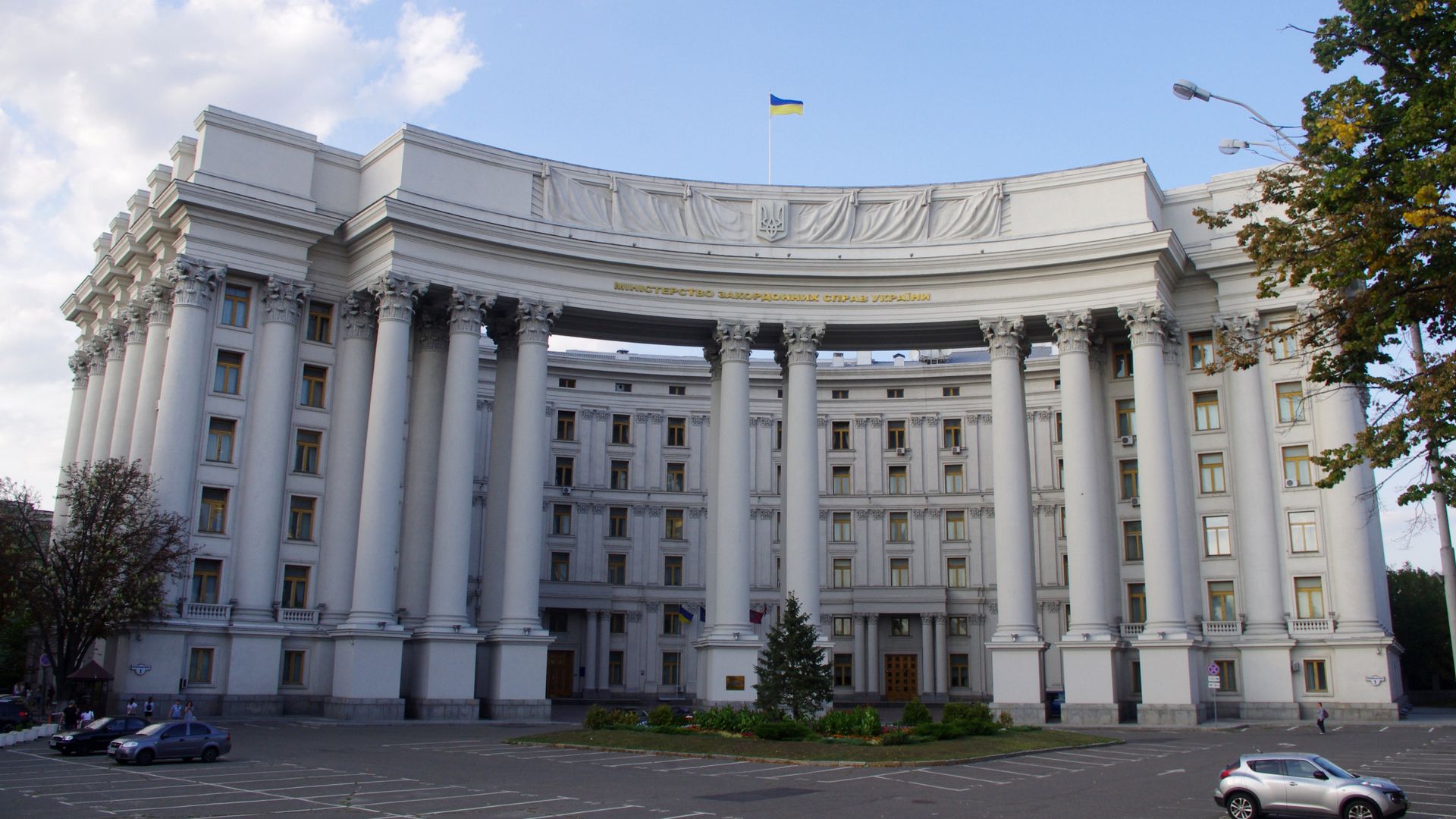 Министерство иностранных дел Украины Министерство иностранных дел Украины - РИА Новости, 1920, 27.08.2021