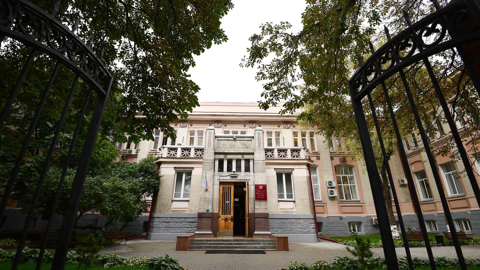 Здание Министерства здравоохранения РФ Здание Министерства здравоохранения РФ - РИА Новости, 1920, 07.05.2023