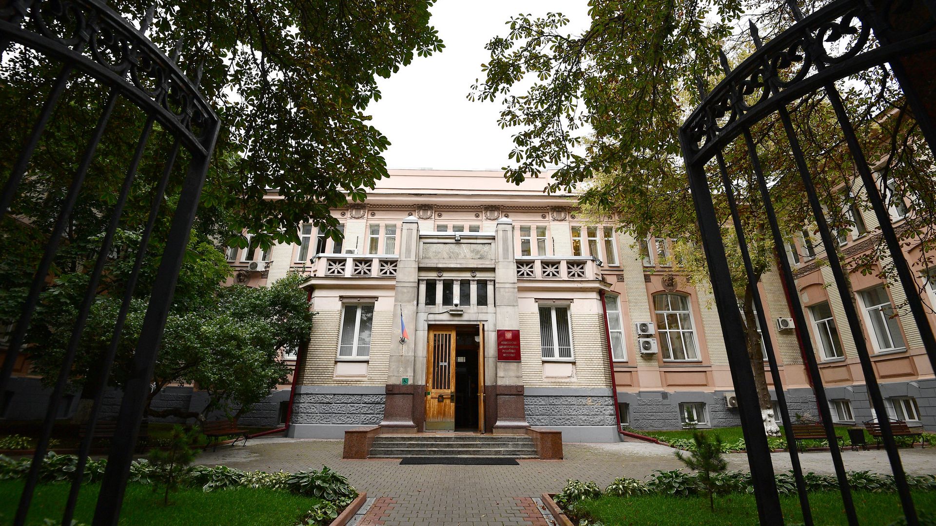 Здание Министерства здравоохранения РФ Здание Министерства здравоохранения РФ - РИА Новости, 1920, 08.05.2023